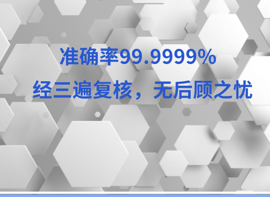 平顶山石龙万核亲子鉴定机构咨询